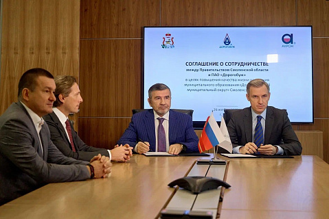 «Дорогобуж» направит 50 млн рублей на модернизацию школы в Дорогобужском округе Смоленской области